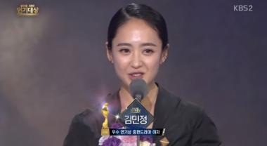 KBS ‘연기대상’ 장혁-김민정, 우수 연기상 수상… ‘객주가 휩쓸었네’