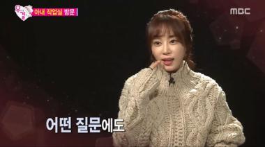 ‘우리 결혼했어요’ 오민석, “당연한거다”…‘무엇이’