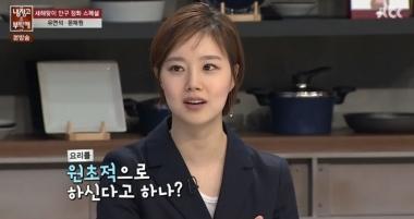 ‘냉장고를 부탁해’ 문채원, “가장 보고싶었던 셰프? 샘킴”… ‘왜?’