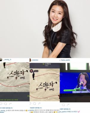 서예안, 데뷔에 ‘K팝스타4’ 정승환-이진아-박혜수 ‘응원 릴레이’… ‘끈끈한 우정’