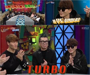 ‘해피투게더3’ 터보(Turbo), 묵혀둔 예능감 ‘大 방출’…‘빅 재미’