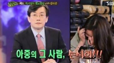 김아중, 손석희 이상형으로 꼽아 “섹시하고 푸근한 매력 공존해”… ‘맞아요’