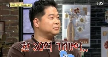 ‘개밥주는남자’ 현주엽, “말을 안했더니 오해가 커졌다”…‘무슨 일’