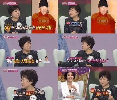 ‘동치미’ 김용림, “남편 남일우 이름, 휴대전화에 상감으로 저장”… ‘대박’