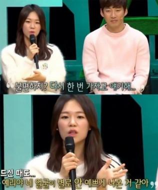 한예리, “ 윤계상, 베드신 베테랑이더라”… ‘깜짝’