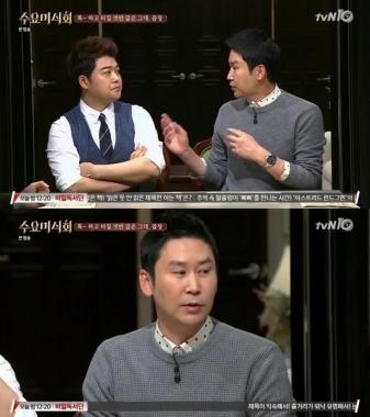 [예능리뷰] ‘수요미식회’ 전현무, “아이유가 천엽을 그렇게 좋아한다더라”… ‘반전’