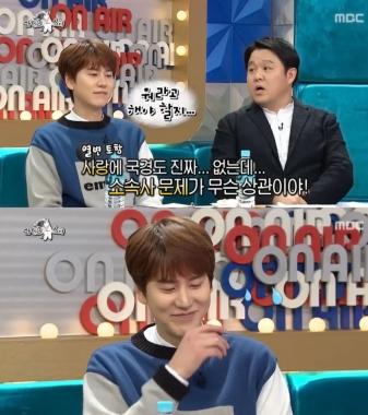 [예능리뷰] ‘라디오스타’ 규현, 김준수 이야기에 침묵… ‘하니보다 불편해 보여’