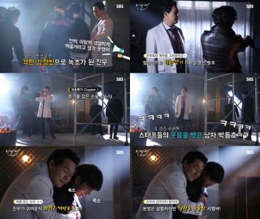 ‘리멤버-아들의 전쟁’ 박성웅, 촬영현장에서는 ‘귀요미 사랑꾼’