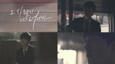 이승호, ‘그 사람이 너니까’ MV 속 ‘애절한 연기’