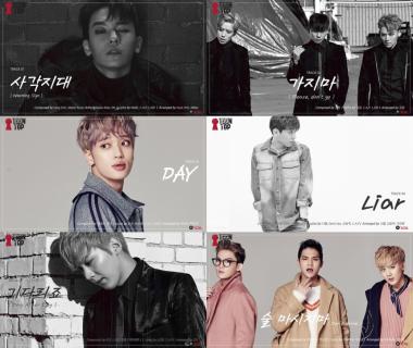 틴탑(TEEN TOP), 신곡 ‘RED POINT’ 뮤직 썸네일 선보여…‘관심 집중’