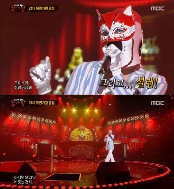 [예능리뷰] ‘복면가왕’ 캣츠걸, 가창력-무대매너-퍼포먼스까지 완벽한 ‘Swing Baby’