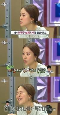 백지영, “여진구 나를 누나라고 부르더라”