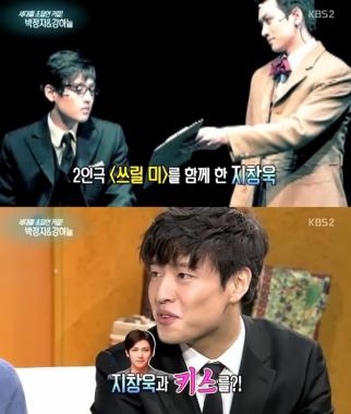 ‘동주’ 강하늘, “지창욱 같이 키스를 나누던 사이였다”