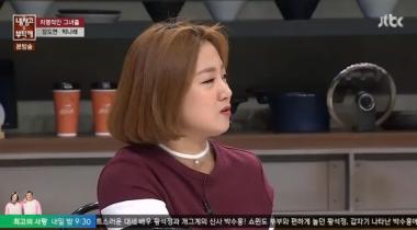 [예능리뷰] ‘냉장고를 부탁해’ 박나래, 이상형 이원일로 지목 “다 족적을 남기고 싶지만”