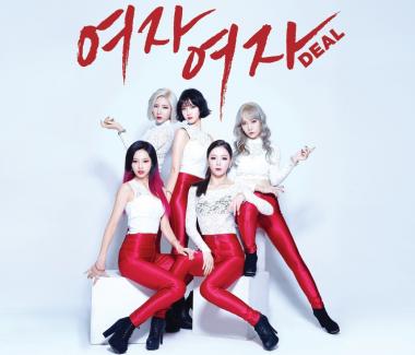 여자여자(GIRLS GIRLS), 中 ‘대형춘절쇼’ 출연 확정