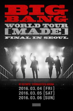 빅뱅(BIGBANG), 국내 팬들 위해 3월 ‘MADE’ 앙코르 콘서트 개최…‘최고의 공연’