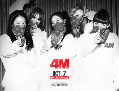 포미닛(4minute), 미니 7집 ‘Act.7’ 컴백포토 최초 공개 ‘여전사 변신’