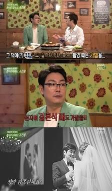 ‘시그널’ 조진웅, 고증 위해 삭발 “결혼식서 ‘가발’ 착용했다”