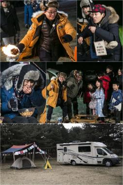 ‘1박 2일’, 시민 캠핑족과 함께하는 고군분투 ‘겨울캠핑’ 적응기