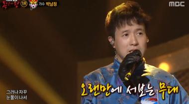 [예능리뷰] ‘복면가왕’ 박남정, “무대에만 오르면 엔돌핀이 돈다”