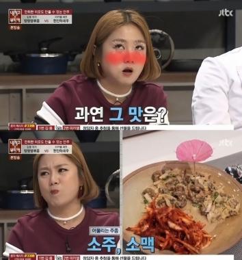 [예능리뷰] ‘냉장고를 부탁해’ 박나래, 김풍 ‘뱅뱅뱅볶음’에 “완전 소주, 소맥 안주”