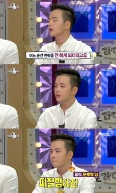 ‘안녕하세요’ 김혜성, 정일우와 연락 안해 “나의 찌질함이다”