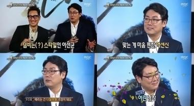 ‘시그널’ 조진웅, “때리면 걱정이 된다. 상대방이 다칠까봐”