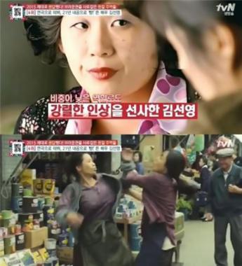 송새벽, “ 김선영, 가장 존경하는 연극 배우”