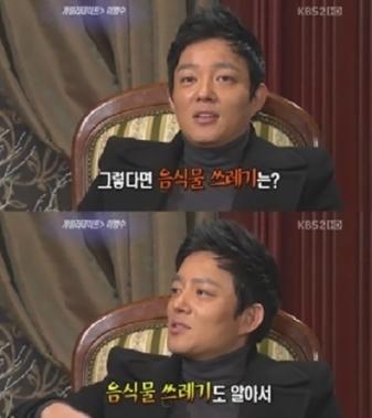 이범수, “음식물 쓰레기를 들고 주방을 나설 때마다 뿌듯하다”