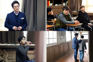 ‘배우학교’ 박신양, 학생들과 첫 만남부터 ‘분노 폭발’