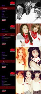 포미닛(4minute), 새 앨범 액트 세븐(Act.7)’ 오디오 티저 공개 ‘기대 증폭’