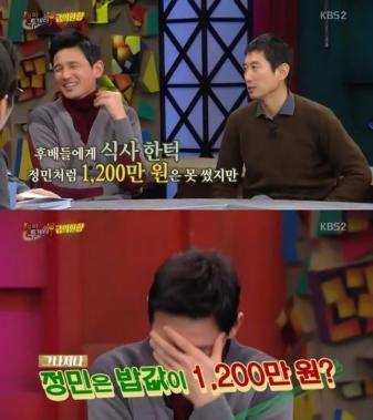 김원해, “황정민, ‘히말라야’ 회식비로 12000만원 쐈다”