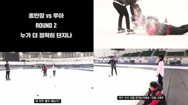 ‘미션TV’ 홍반장-배드키즈(BADKIZ) 루아, ‘좌충우돌’ 퍽 컬링 미션
