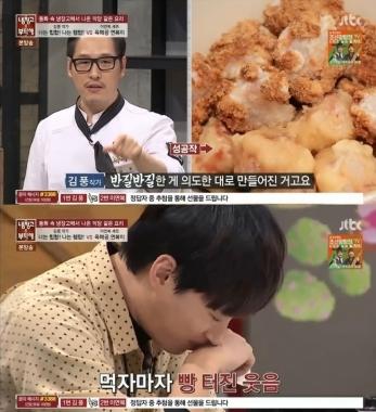 [예능리뷰] ‘냉장고를 부탁해’ 타블로, 김풍 ‘너는 힙합 나는 햄팝’에 “하루에 두 개 이상 먹으면 안 될 것 같다”