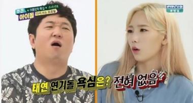 태연, “연기할 생각 없어. OST만으로도 충분”