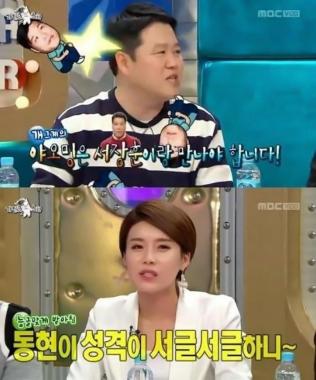 ‘라디오스타’ 장도연, 김구라와 러브라인? “동현이와 친해져야 하나”