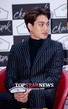 [현장리포트] ‘초코뱅크’ 엑소(EXO) 카이, “박은빈이 준 핫팩, 내 것도 있었지만 받았다”… ‘훈훈’