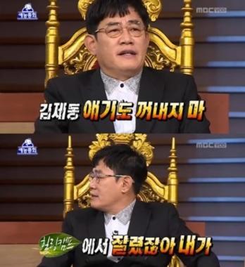 ‘예림이네 만물트럭’ 이경규, “‘힐링캠프’서 잘린거냐”는 질문에 “반반이다”