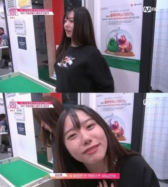 [예능리뷰] ‘프로듀스101’ 김소혜, 몸무게 강제 공개 “앞자리가 바뀌었다”