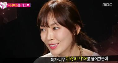 [예능리뷰] ‘우리 결혼했어요’ 김소연, “할미꽃은 너무 했다”