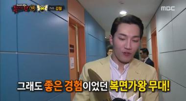 [예능리뷰] ‘복면가왕’ 김필, “앞으로 계속 노래해도 괜찮을 것 같다”