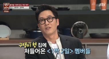 [예능리뷰] ‘냉장고를 부탁해’ 김주혁, “냉장고 안에 뭘 사놔야 하는지 모르겠다“