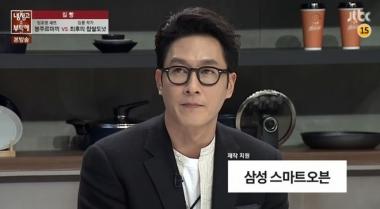 [예능리뷰] ‘냉장고를 부탁해’ 김주혁, 김풍 요리에 “건빵 열 개 한꺼번에 먹은 것 같다”