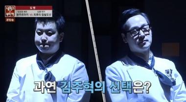 [예능리뷰] ‘냉장고를 부탁해’ 김주혁, 정호영 요리 선택 “고급스러운 계란빵”