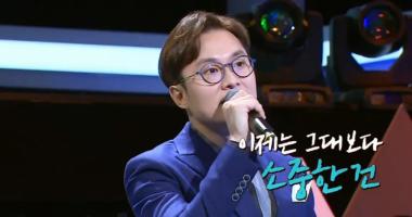 [예능리뷰] ‘투유 프로젝트-슈가맨’ 정일영, 추억속의 가을동화 OST ‘기도’ 열창