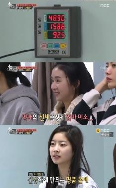 [예능리뷰] ‘진짜 사나이’ 트와이스 다현, 몸무게 2kg 증가에 귀여운 변명 “오면서 초코파이 먹었다”