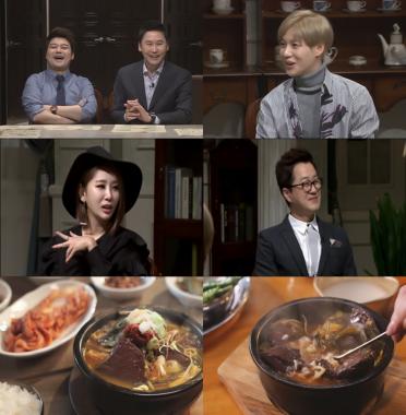 ‘수요미식회’ 샤이니(SHINee) 태민, “최근 훠궈와 가자미식해에 꽂혔었다”