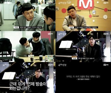 탁재훈, ‘음악의 신2’ 출연 포부 밝혀 “진짜 즐거움을 드리고 싶다”