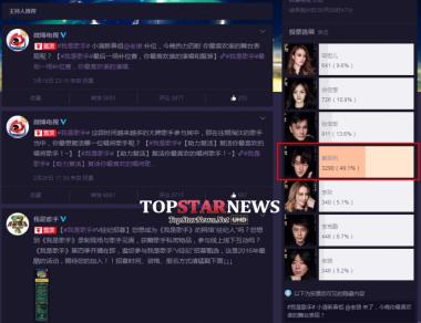 중국판 ‘나는가수다’ 황치열, 무대 매너도 최고…웨이보 투표서 현재 1위