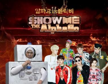 ‘SNL코리아 7’ 블락비(Block B) 지코, 베타고 유세윤과 프리스타일 랩배틀